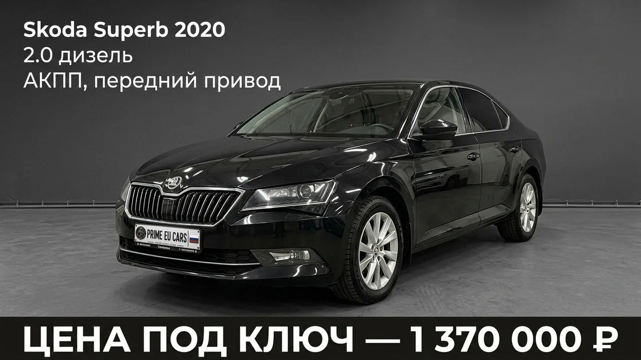Автомобиль из закрытого каталога