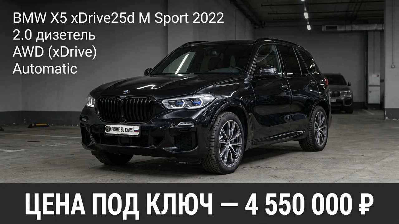Автомобиль из закрытого каталога