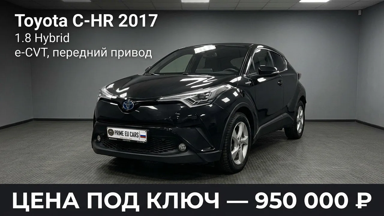 Автомобиль из закрытого каталога