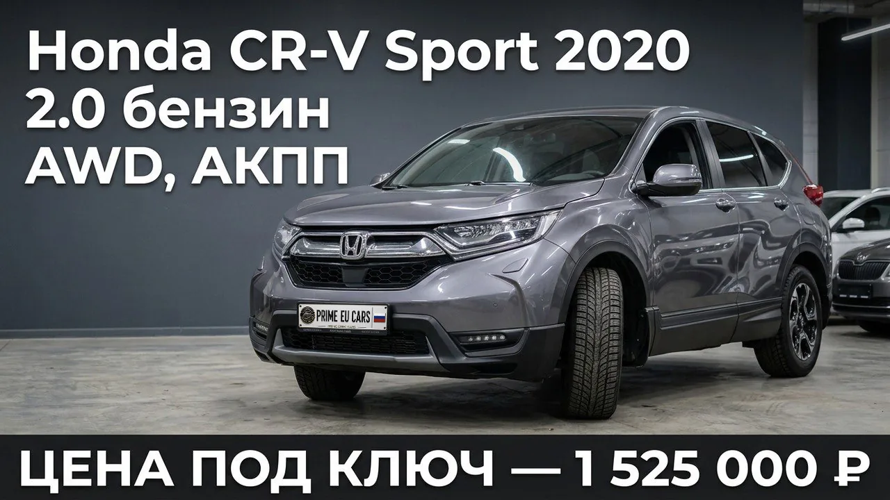Автомобиль из закрытого каталога