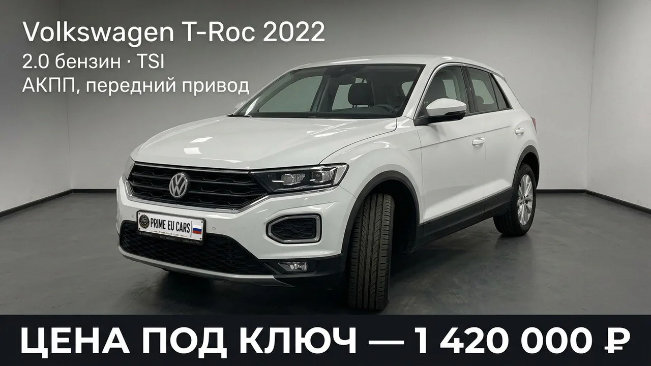 Автомобиль из закрытого каталога