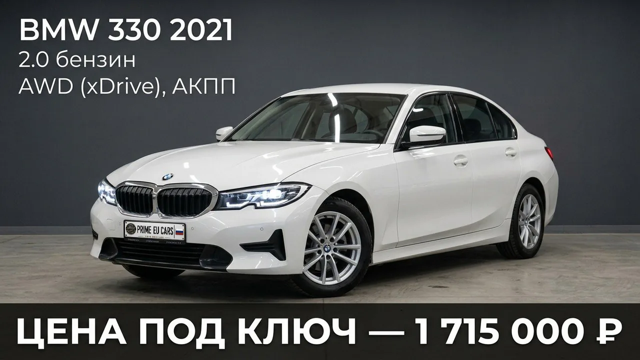 Автомобиль из закрытого каталога